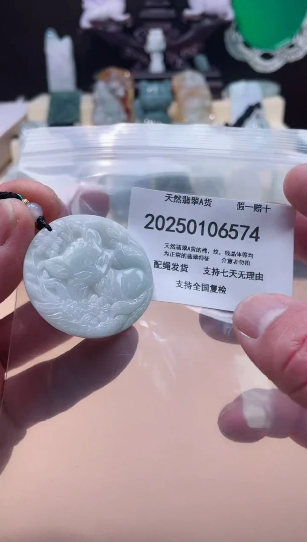 【闪购商品】翡翠颈饰未镶嵌闪购商品8号店200250010022