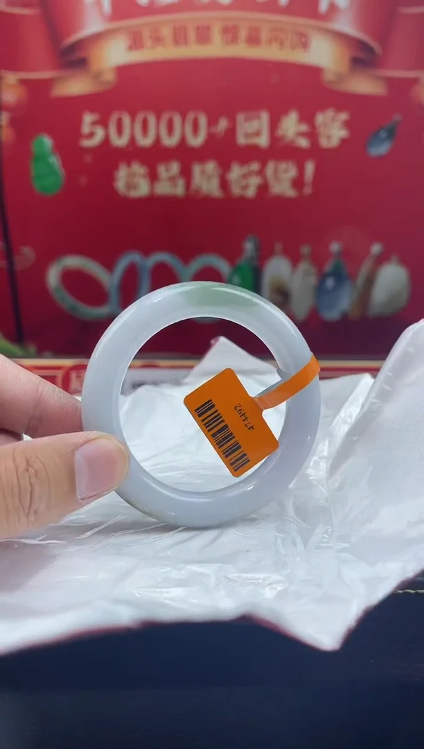 【闪购商品】翡翠手镯未镶嵌手镯7