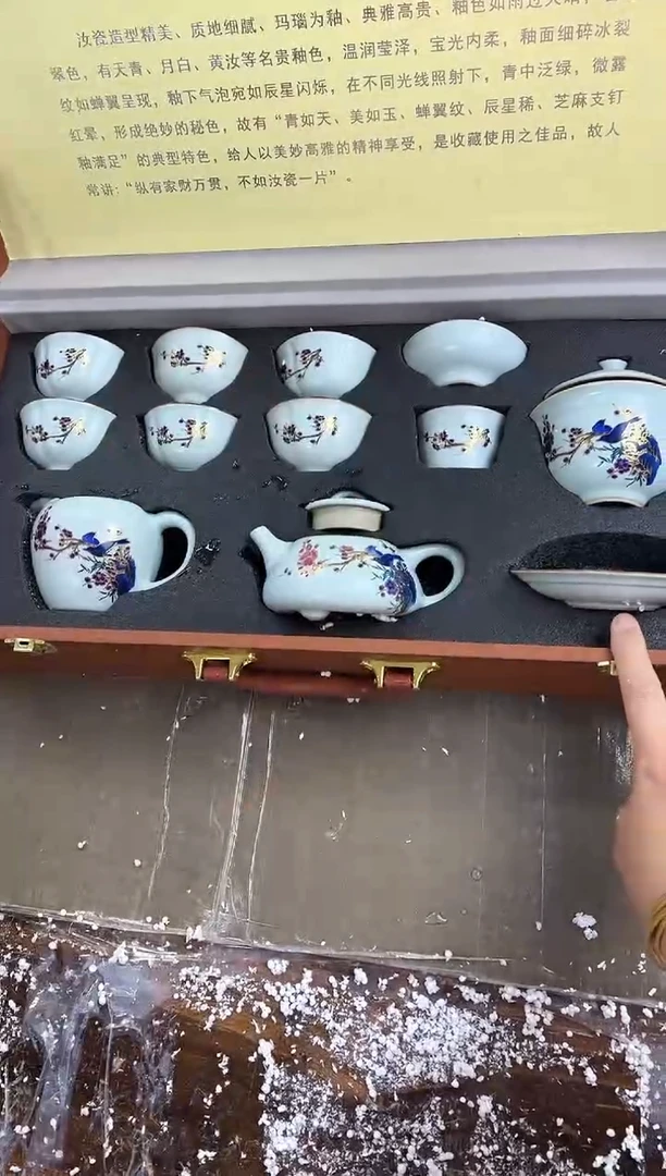 【闪购商品】其他变色汝瓷@@@@@@@@@@@@@
