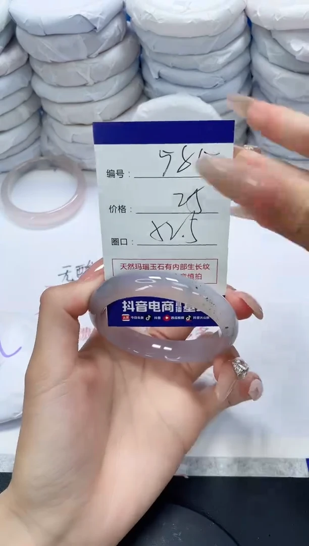未镶嵌手镯玛瑙/玉髓585