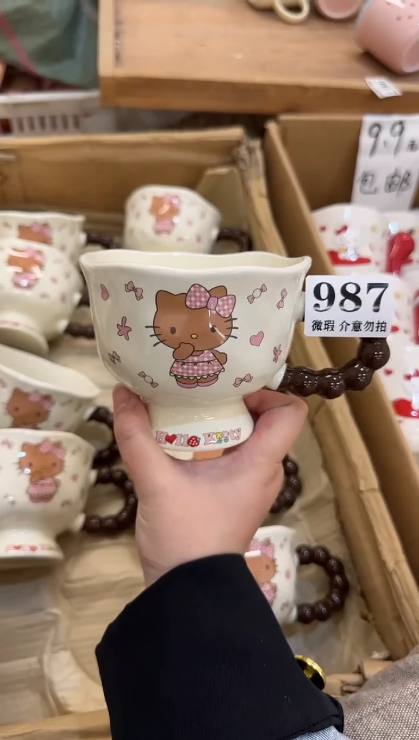 杯子陶瓷987微瑕马克杯 完美主义者慎拍