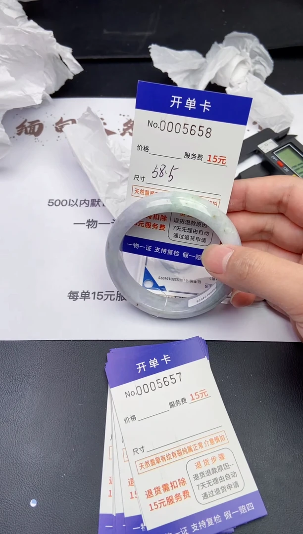 【闪购商品】翡翠手镯未镶嵌5658缅甸天然A货翡翠手镯