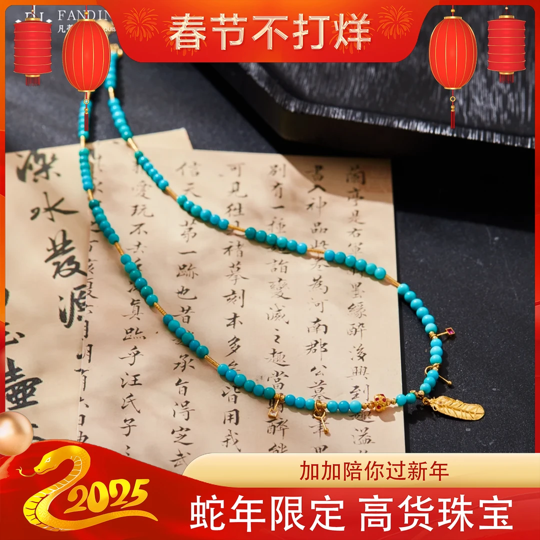 【加加专属】18K绿松羽毛项链多样性发一#XYGD283011-A