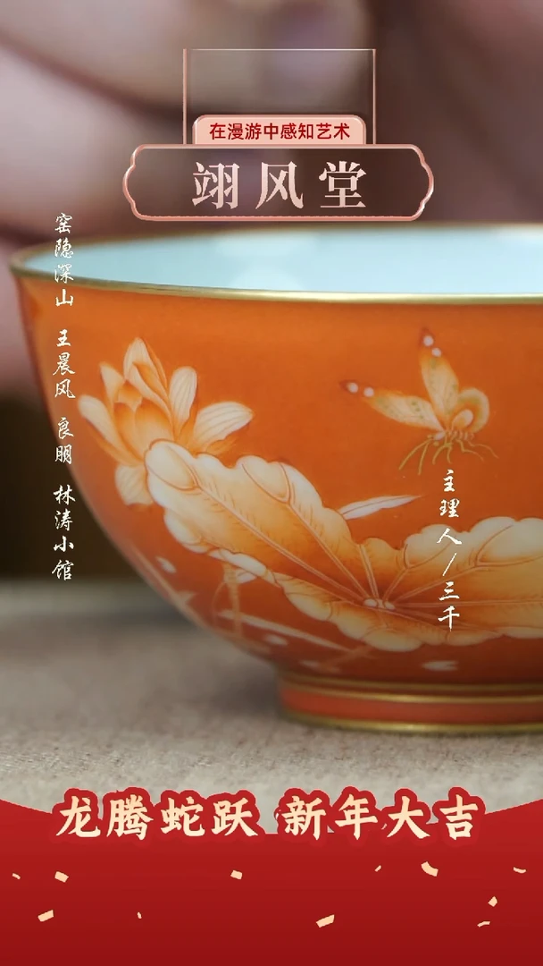 【闪购商品】三千侃瓷 分享手工手绘陶瓷