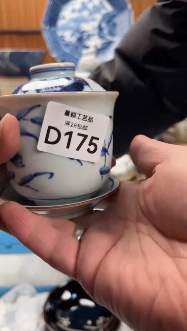 瓷片蘑**宝175D满28包邮 不满找客服延期发货