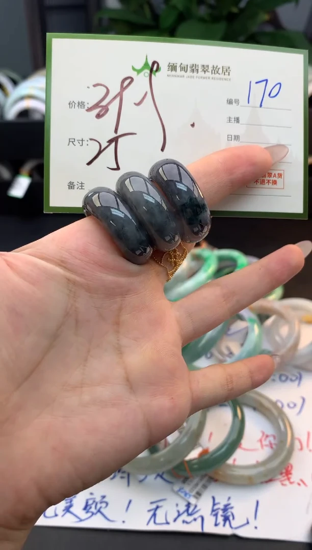 未镶嵌戒指翡翠毛货需精细抛光+多样性拍1发1