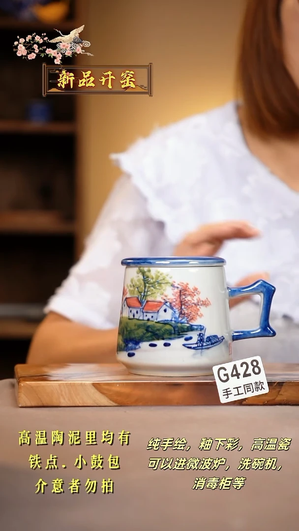 其他G428陶然集器瓷器