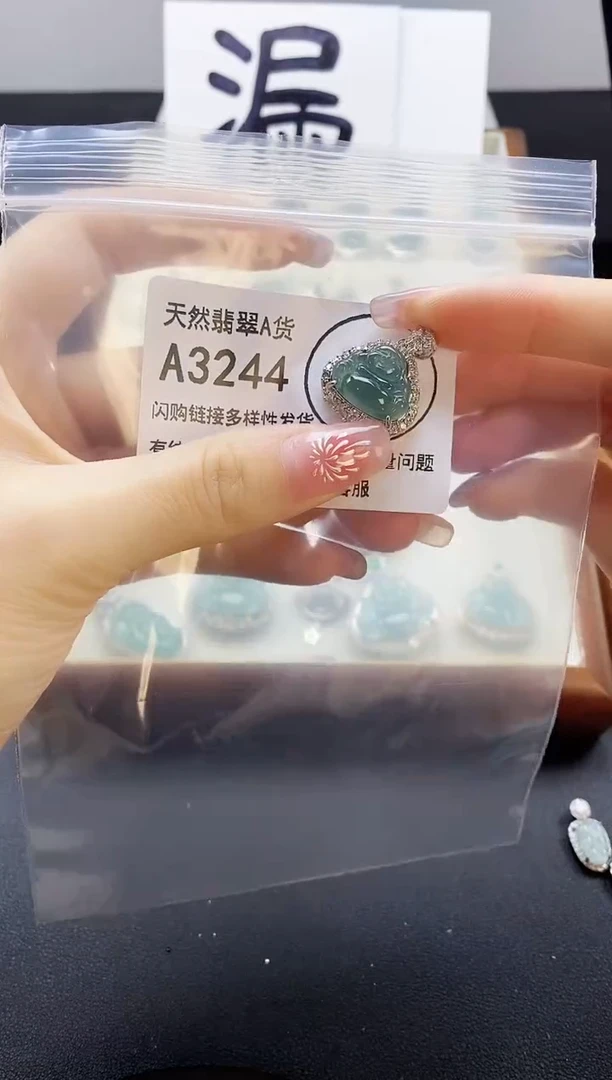 【闪购商品】翡翠颈饰未镶嵌天然翡翠A货8888