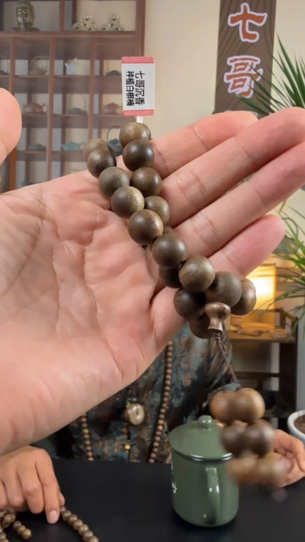 沉香沉香碎屑海南沉香白棋1.2双圈+沉香碎屑