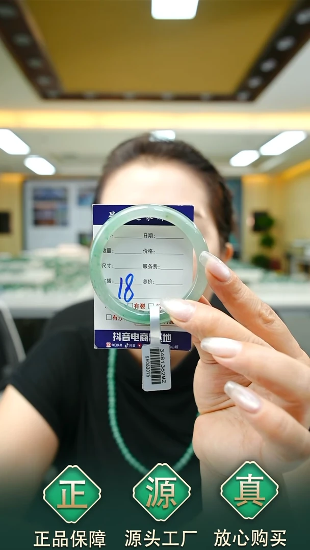 未镶嵌手镯石英质玉50+18