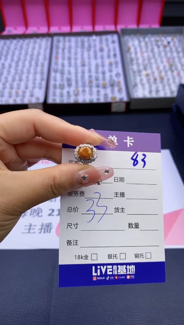 【闪购商品】翡翠戒指合金天然缅甸翡翠吊坠