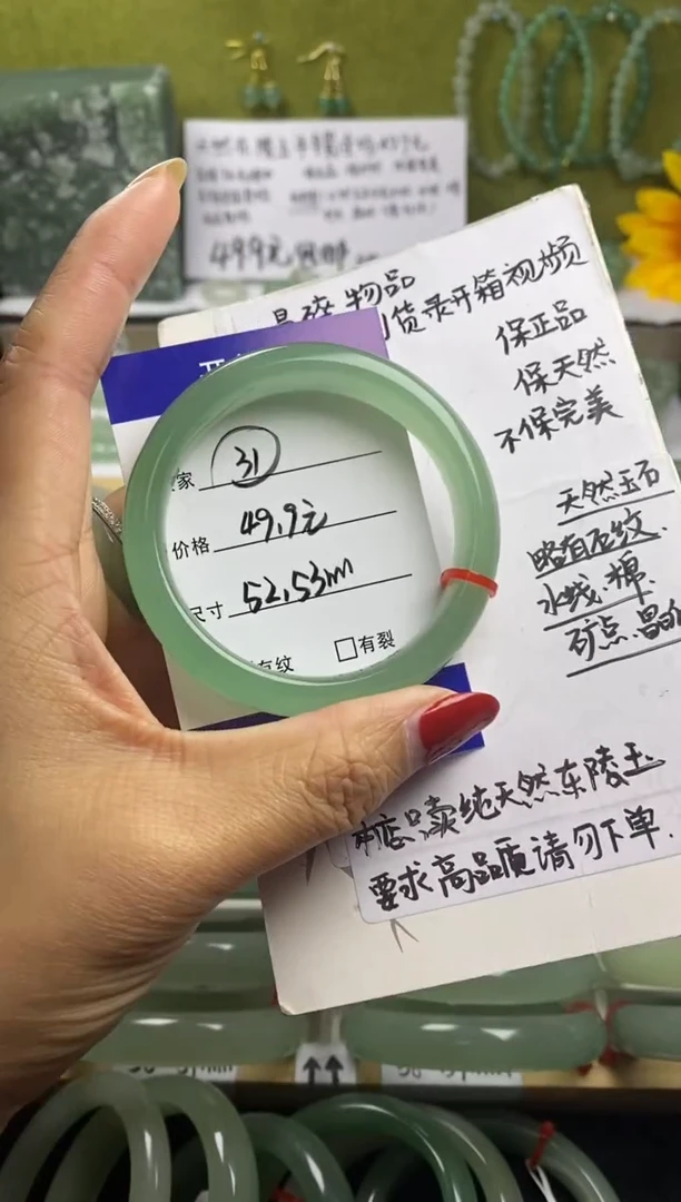 未镶嵌手镯石英质玉31