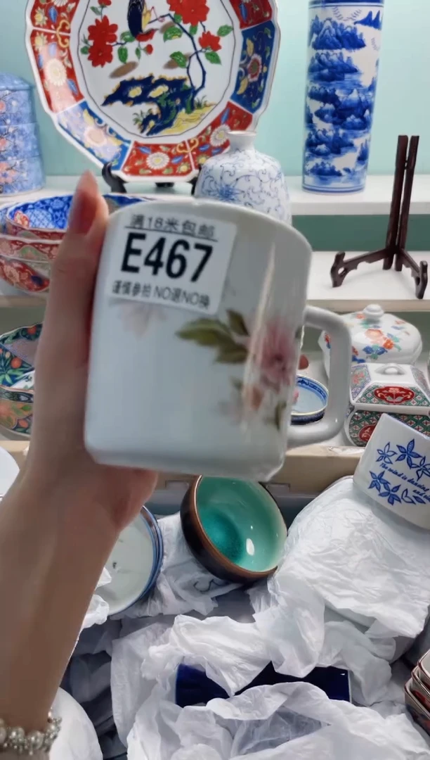 陶瓷静**开E467***********