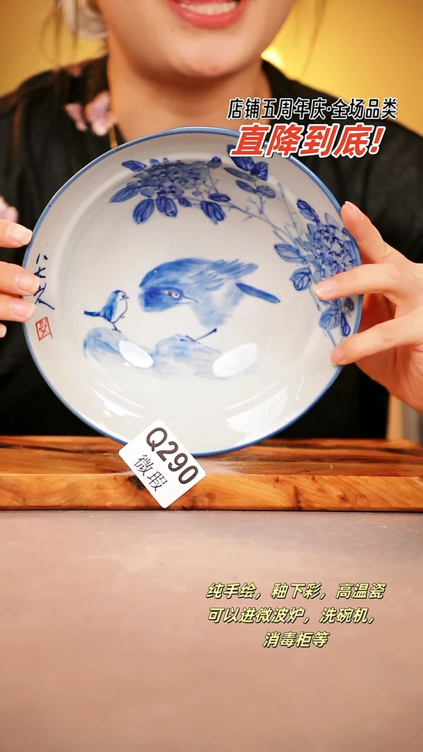 其他WQ290陶然集器瓷器