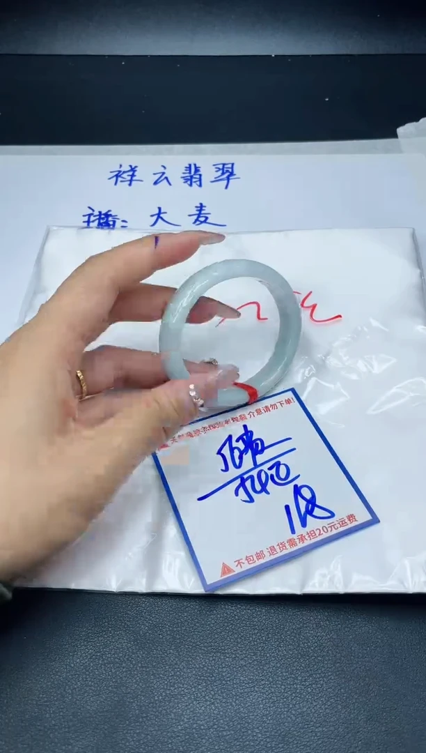 【闪购商品】翡翠手镯未镶嵌我