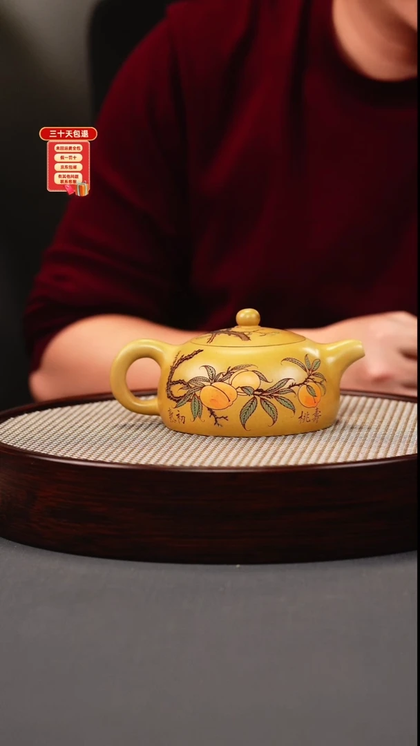 茶壶紫砂蟹黄段 半月 彩刻寿桃