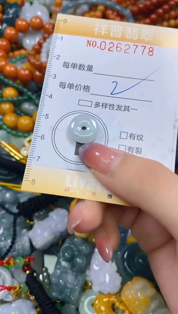 颈饰未镶嵌翡翠闪购0262778