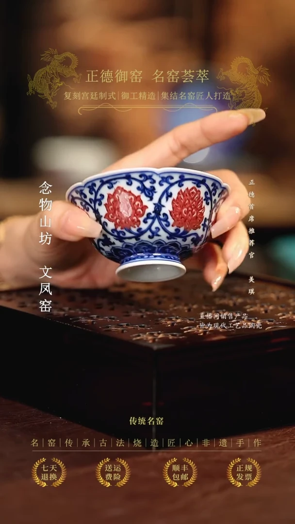 永明尚玩..................