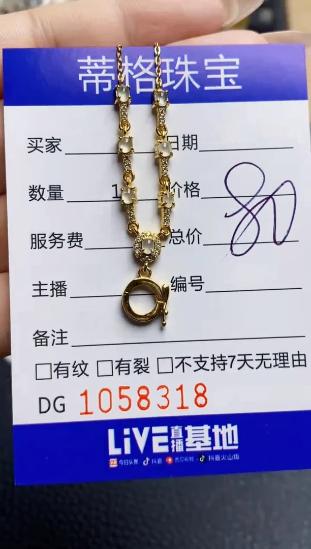 翡翠戒指银S925镶嵌8318