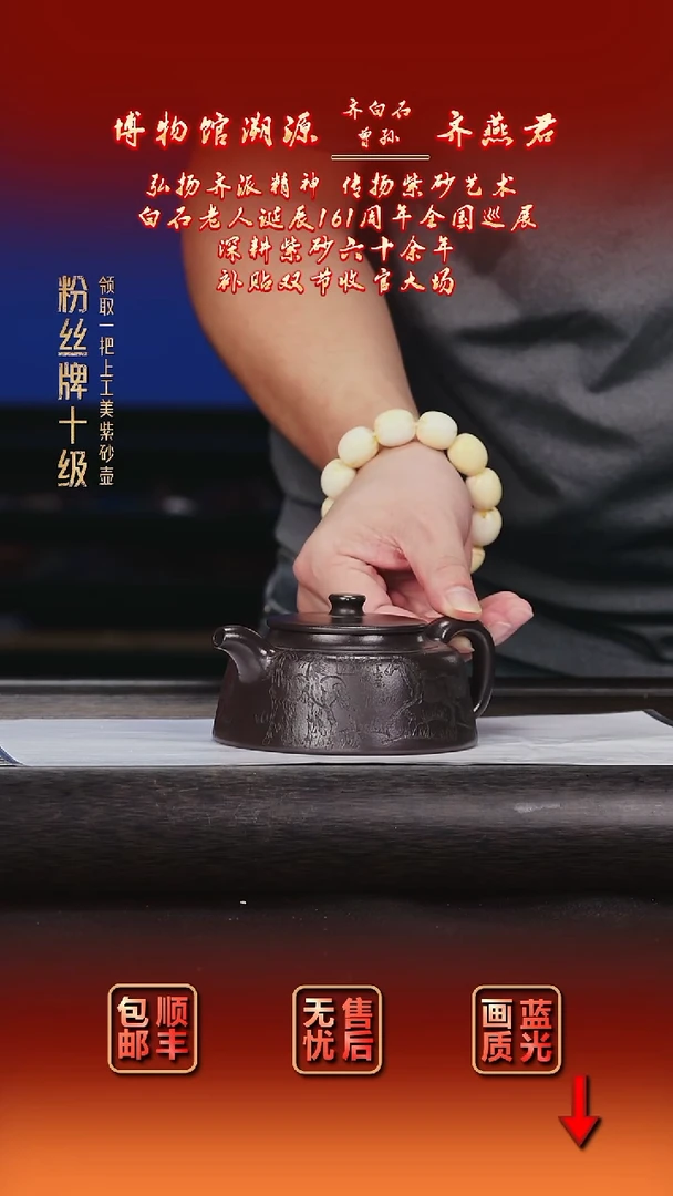 茶壶紫砂紫砂茶壶16