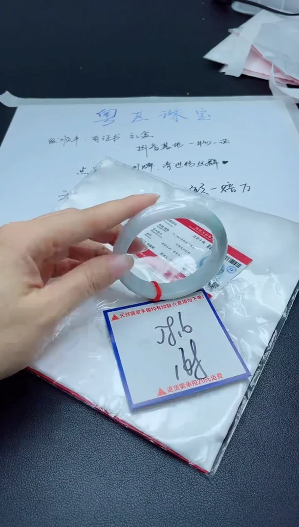【闪购商品】翡翠手镯未镶嵌我