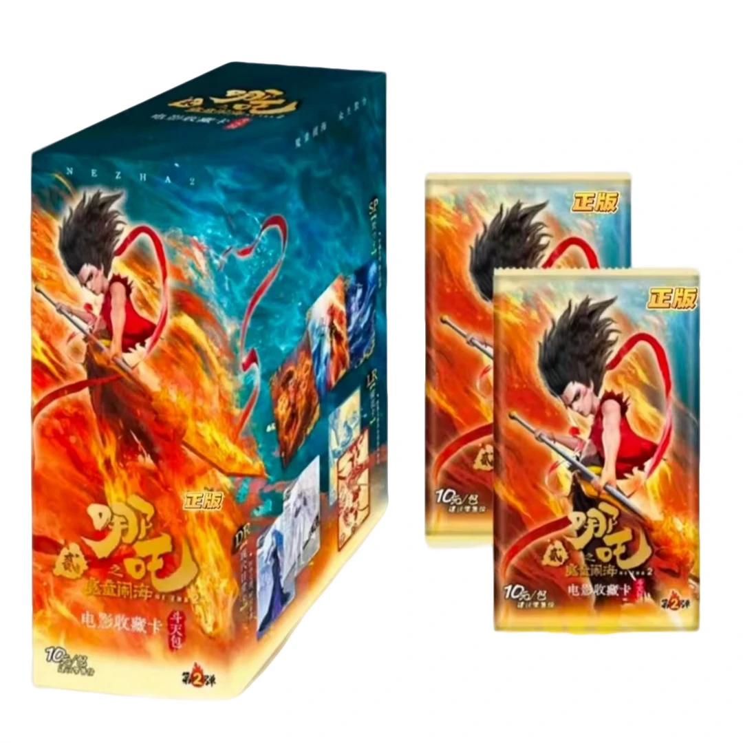 【猪蹄强娶相对论】卡游 哪吒之魔童脑海2第二弹收藏卡牌盲盒（代拆）