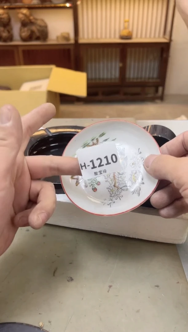 瓷片1210聚宝缘海陶精选