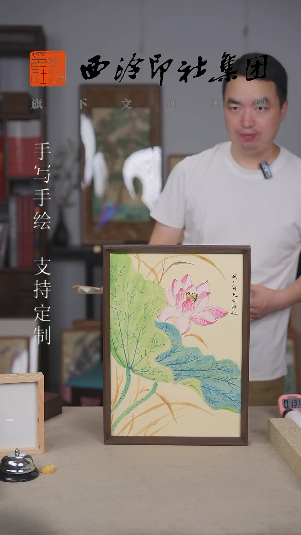 国画J-A3一一风荷举 手绘国画多样性