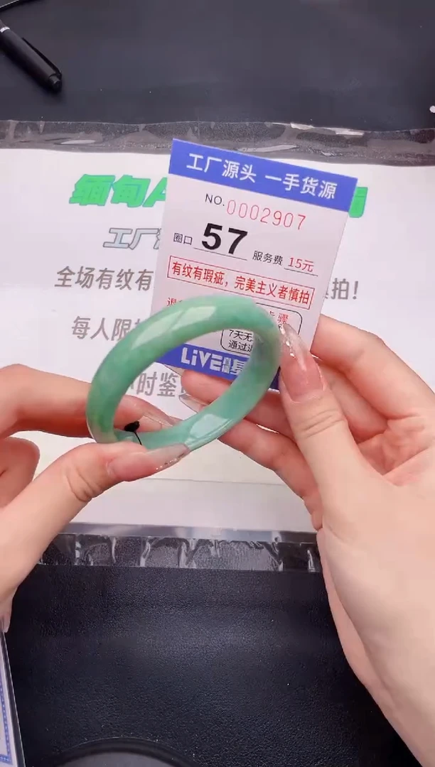 翡翠手镯未镶嵌07按图片拍下发货