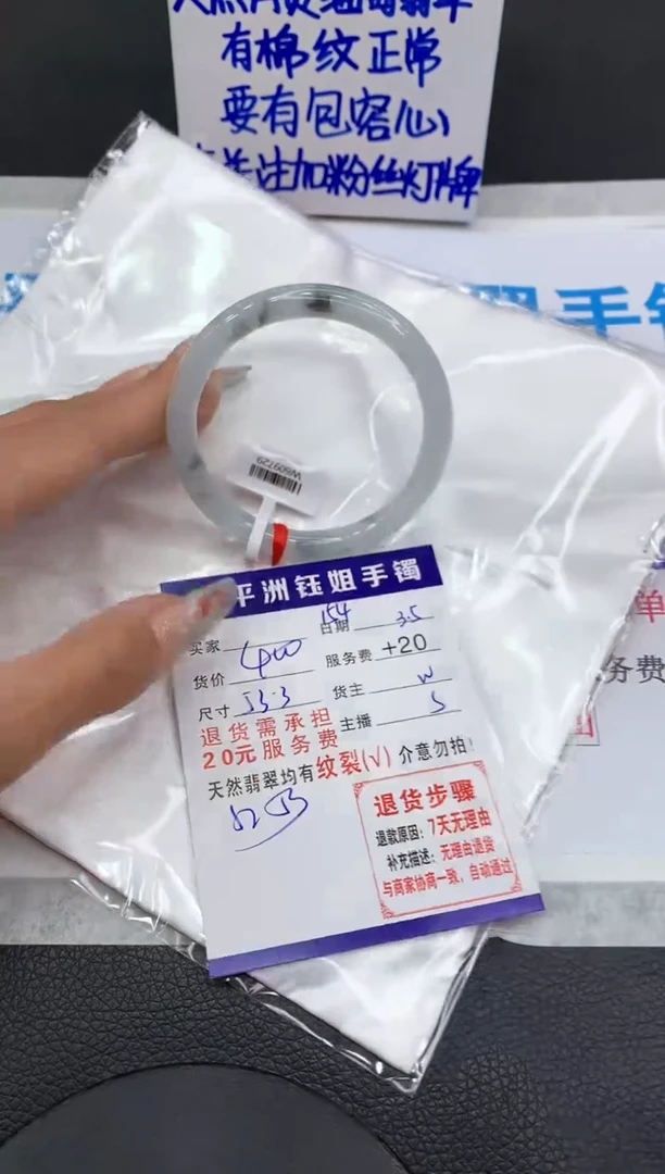 【闪购商品】翡翠手镯未镶嵌11111111111