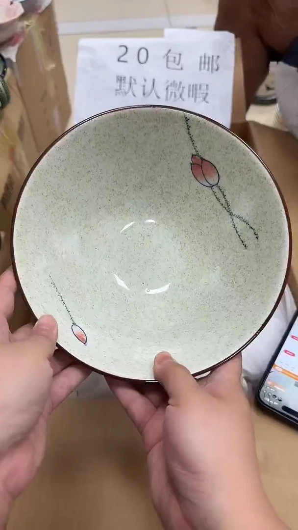 瓷微瑕专属链接20包邮