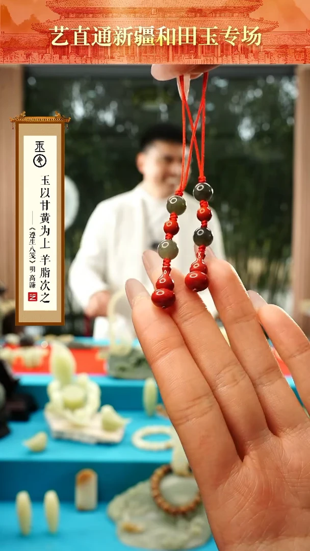 【闪购商品】和田玉挂件未镶嵌葫芦手机挂件绳多样性发发一件