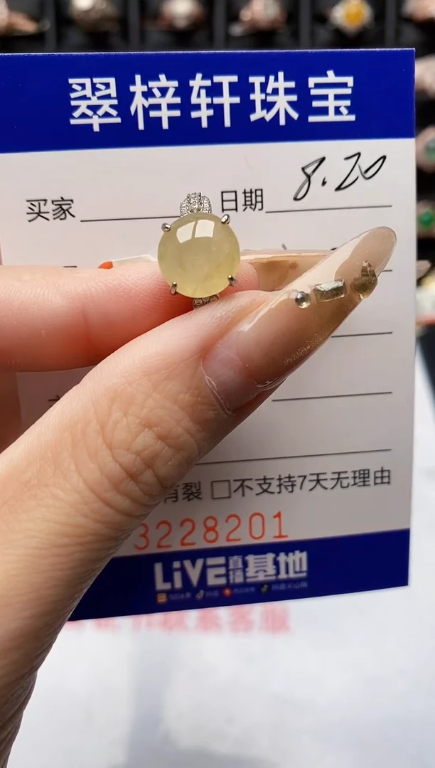 翡翠戒指银S925镶嵌8201