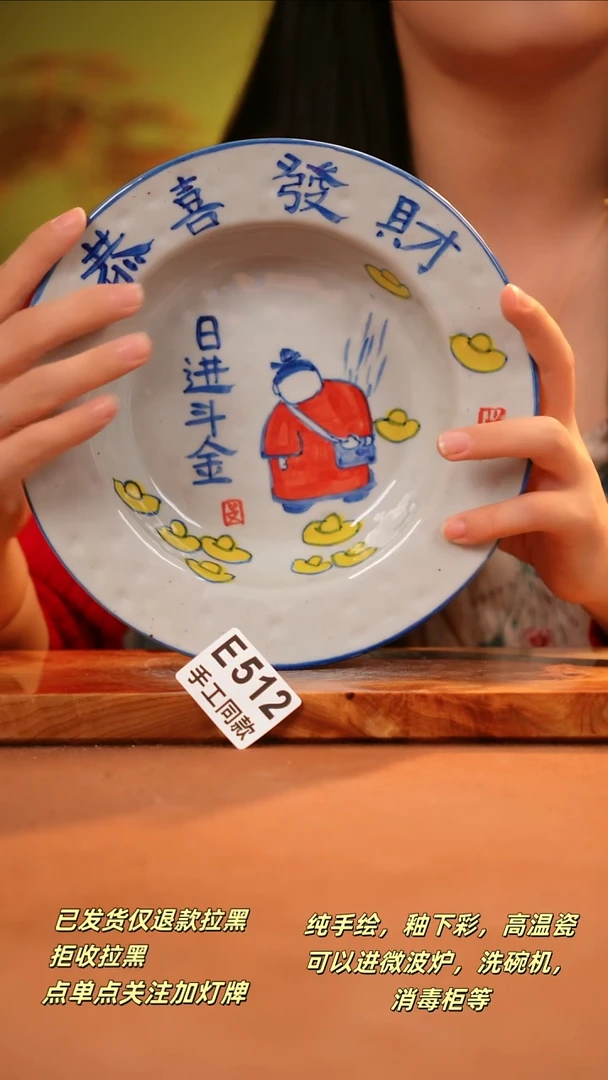 其他E512陶然集器瓷器