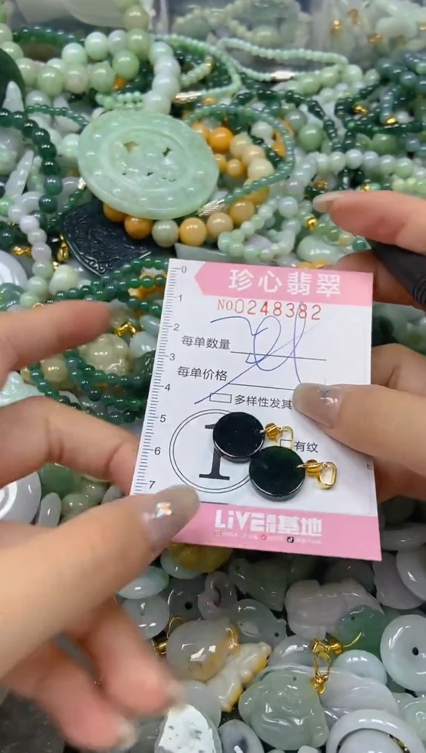 翡翠未镶嵌颈饰闪购0248382多样性发其一