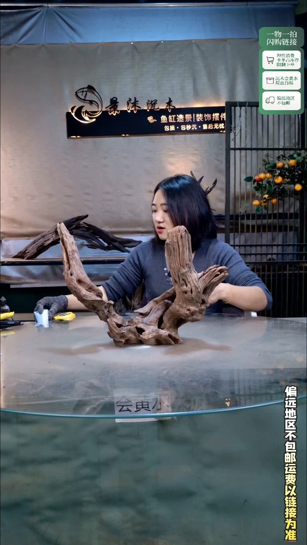 景沐沉木G911 43-14-32