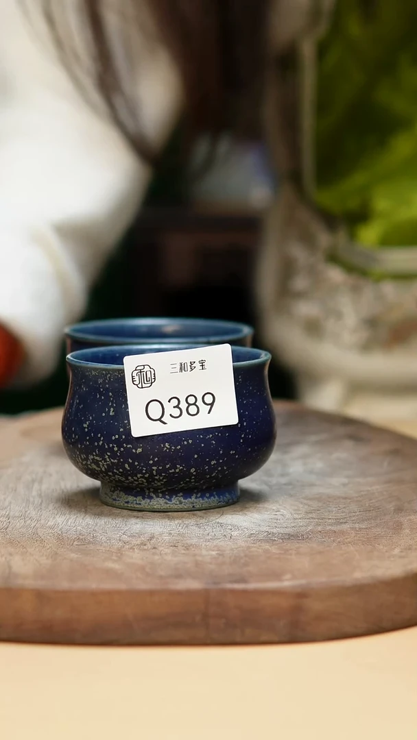 闪购钧瓷作品—郑郑—389