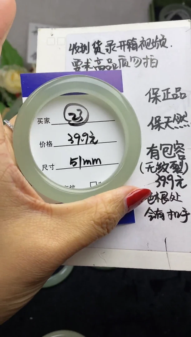 未镶嵌手镯石英质玉23