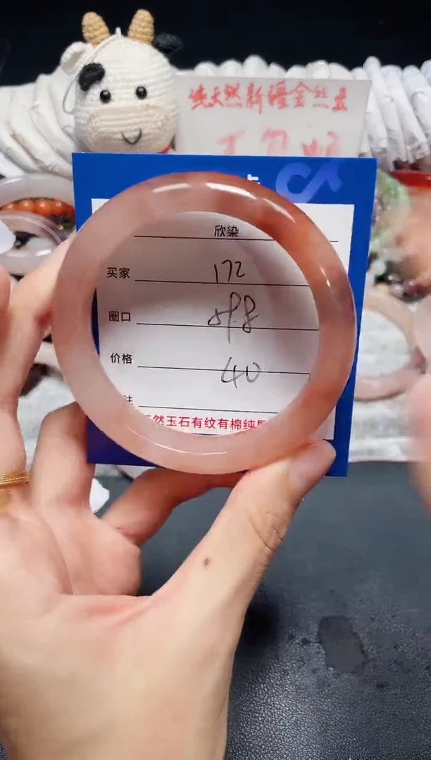 未镶嵌石英质玉手镯172