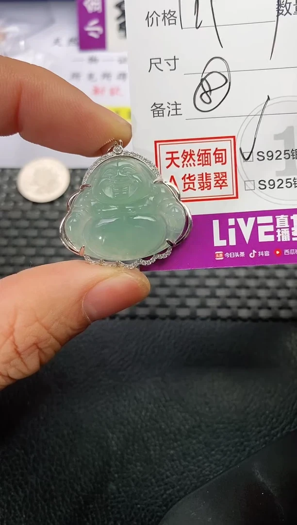 吊坠(不含链)银S925镶嵌翡翠月**沢挂件