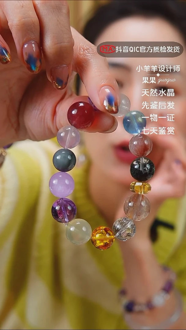 未镶嵌手链水晶闪购29号 轻奢多宝