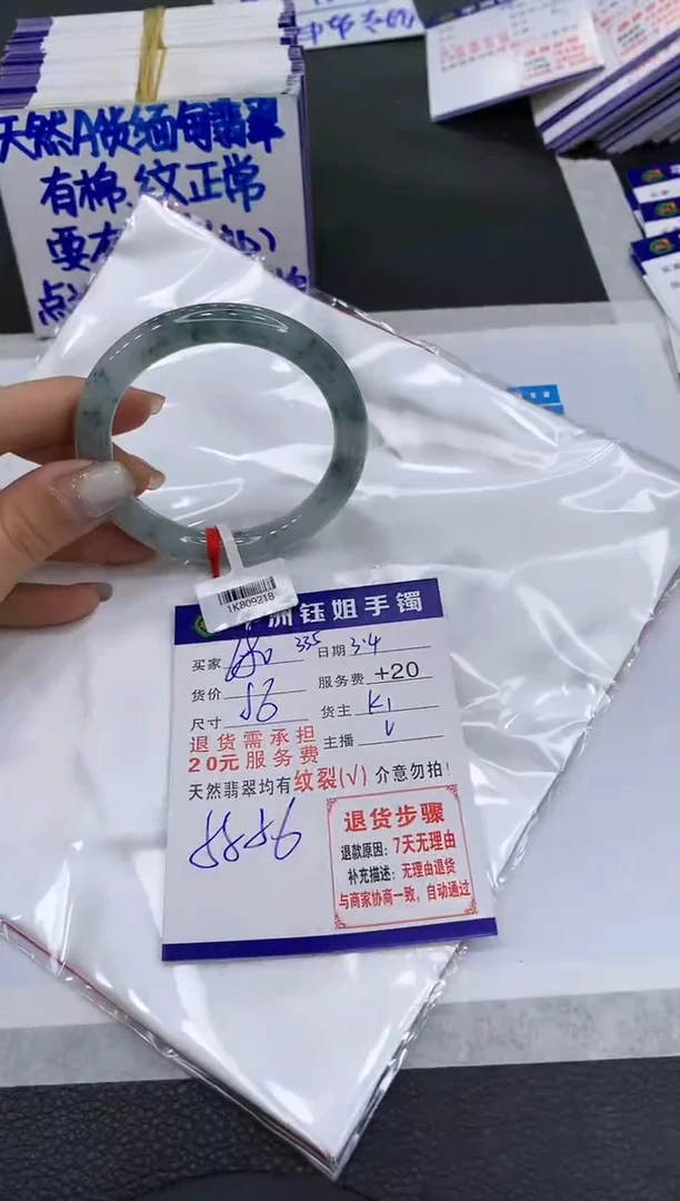 【闪购商品】翡翠手镯未镶嵌1111111111