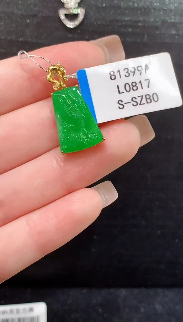 吊坠(不含链)18K金镶嵌翡翠L0817多样性发其一