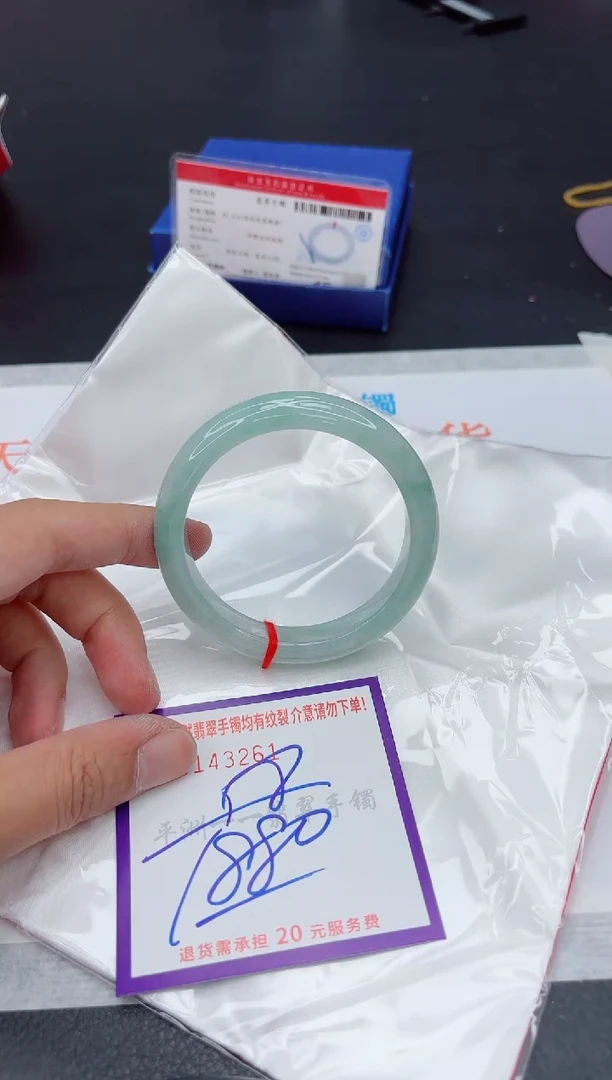 未镶嵌手镯翡翠1111111