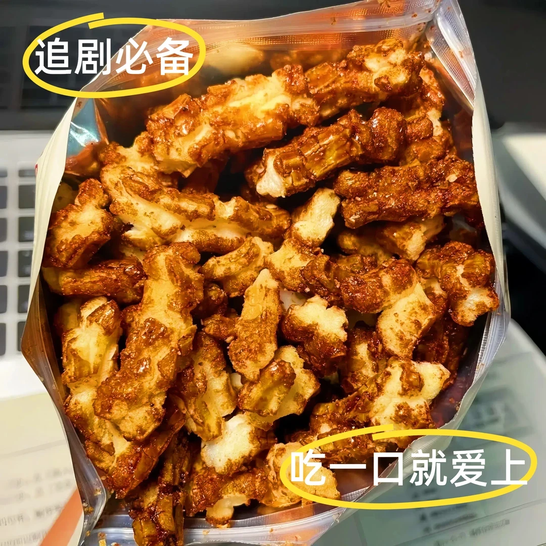红糖脏脏年糕条 追剧网红健康零食寝室解馋小零食D