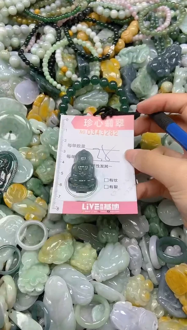 颈饰未镶嵌翡翠闪购0343282