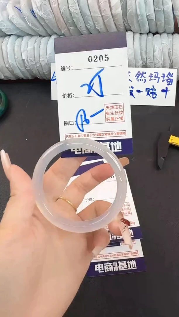 玛瑙/玉髓手镯未镶嵌205