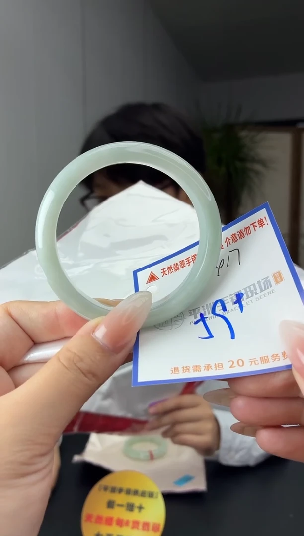 未镶嵌手镯翡翠11111111111