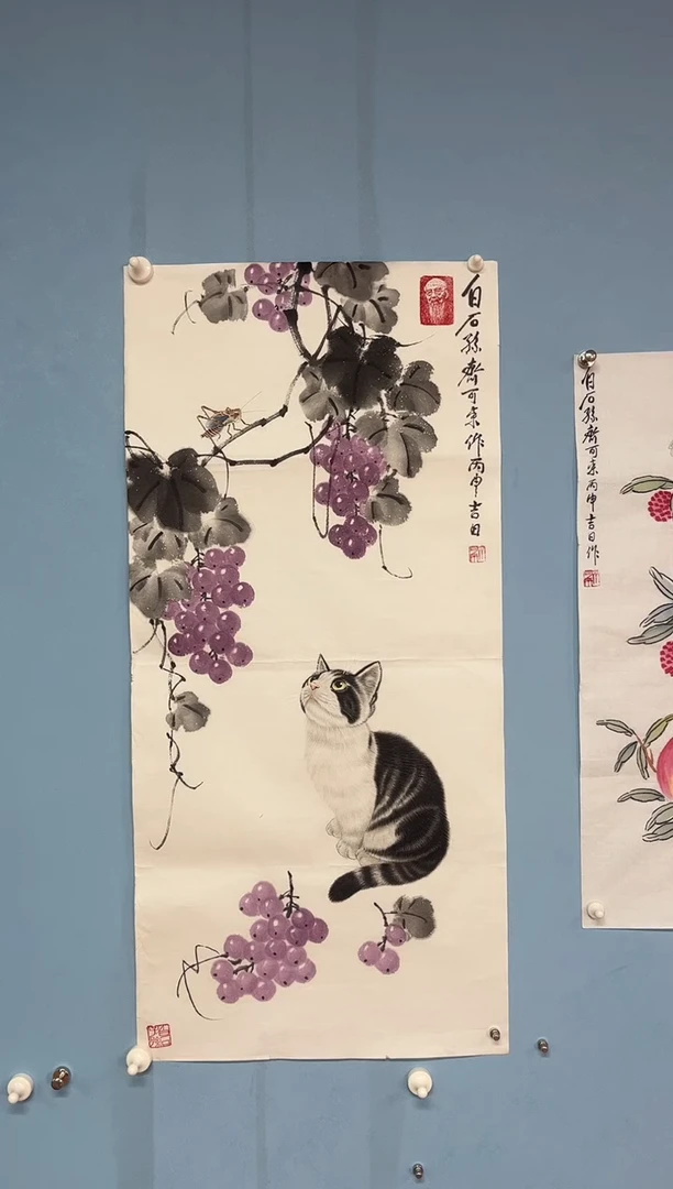 国画永*齐可来老师紫气东来