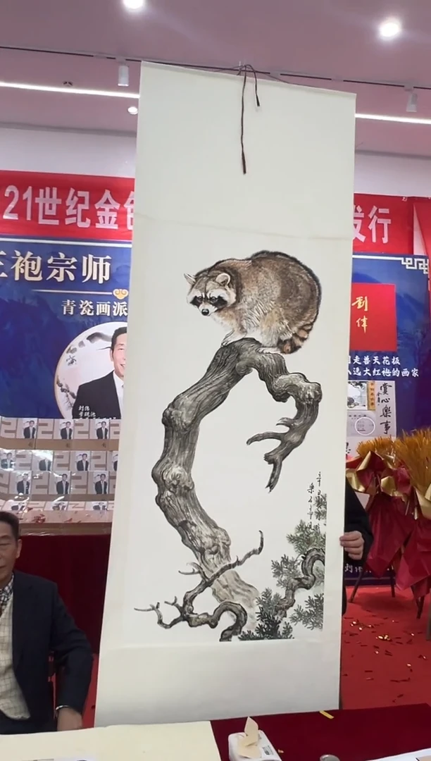 国画刘伟老师8pc双p卷轴作品